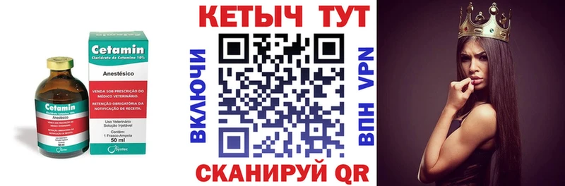 наркотики  Алагир  мега рабочий сайт  КЕТАМИН ketamine 
