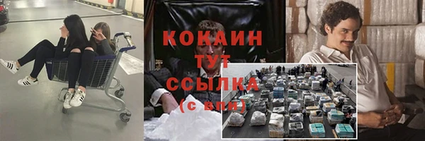 герыч Покров