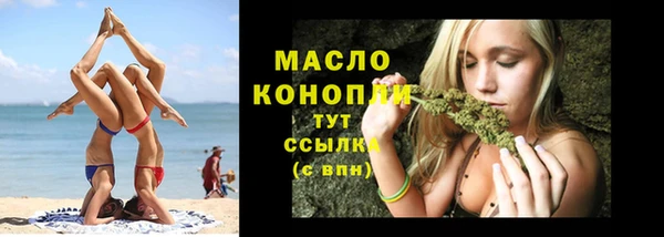 амфетамин Покачи