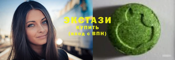 ALPHA-PVP Абдулино