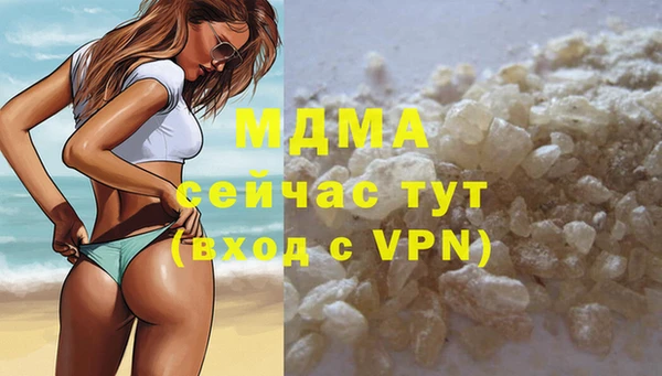 ALPHA-PVP Абдулино
