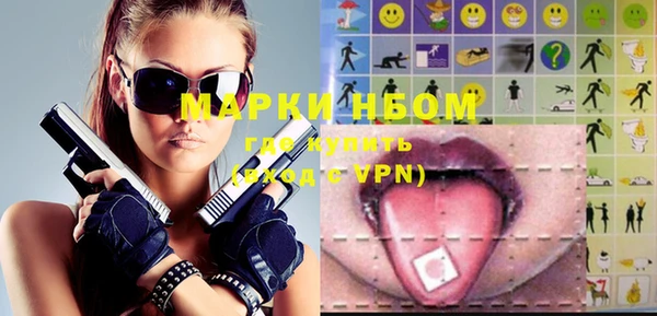 ALPHA-PVP Абдулино