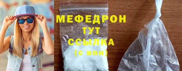 амфетамин Покачи
