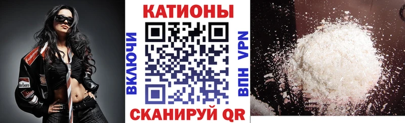 кракен зеркало  Алагир  МЯУ-МЯУ 4 MMC 