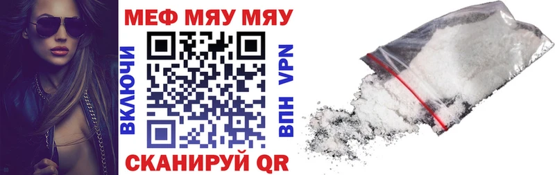 Меф мука Алагир