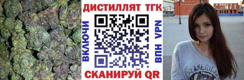 купить  цена  Алагир  маркетплейс официальный сайт  Дистиллят ТГК THC oil 
